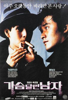 山岸逢花高清在线观看