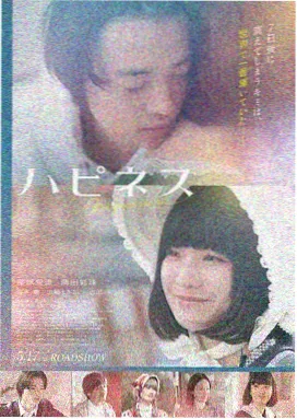 山岸逢花作品资讯介绍